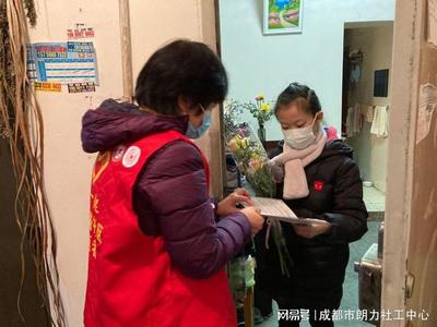 五昭路社区“隔离送鲜花·寒冬暖人心”活动 成都朗力