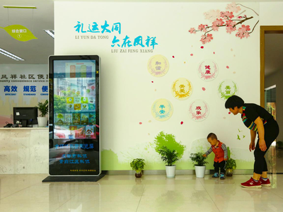 成都朗力 社会治理现代化的创新实践