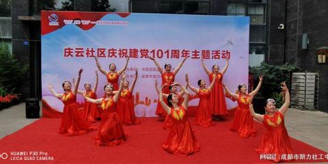 成都市朗力社工中心 专业服务，点亮社区温暖之光